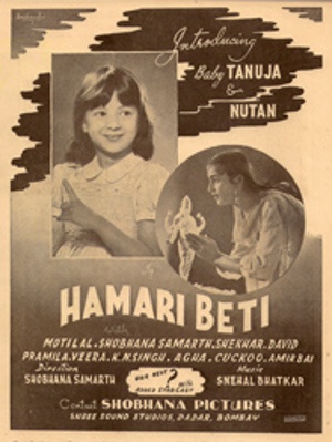 Hamari Beti - Cartazes