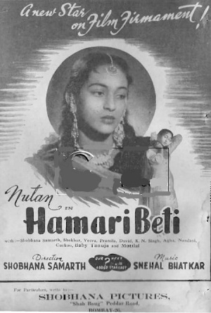 Hamari Beti - Cartazes