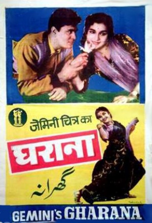 Gharana - Posters
