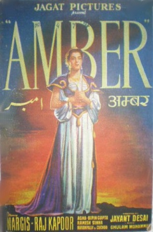 Amber - Carteles