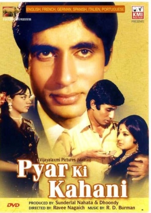 Pyar Ki Kahani - Carteles