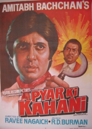 Pyar Ki Kahani - Posters