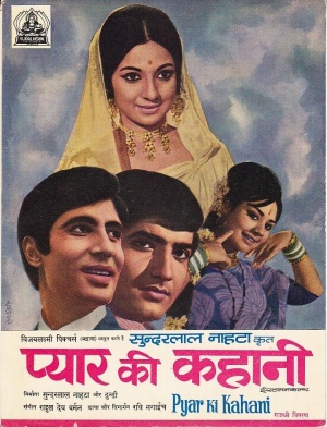 Pyar Ki Kahani - Plakate