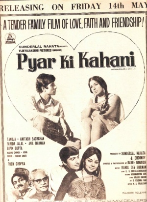 Pyar Ki Kahani - Cartazes