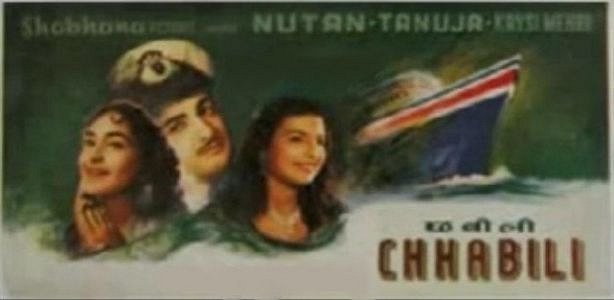Chhabili - Plakátok