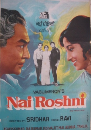 Nai Roshni - Plakaty