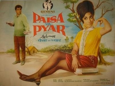 Paisa Ya Pyar - Plakaty