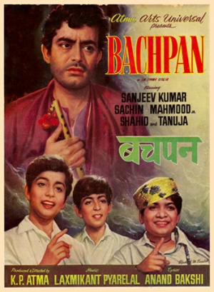 Bachpan - Posters