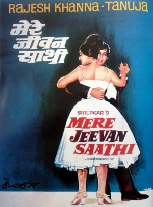 Mere Jeevan Saathi - Posters