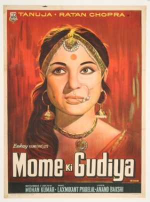 Mome Ki Gudiya - Affiches