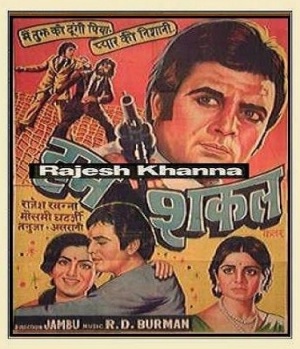 Humshakal - Plakate