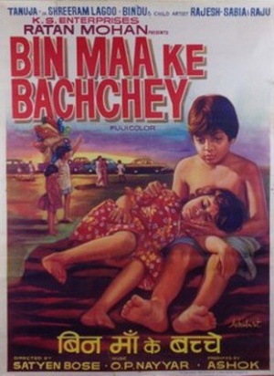 Bin Maa Ke Bachche - Affiches