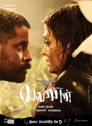 Raavanan - Posters