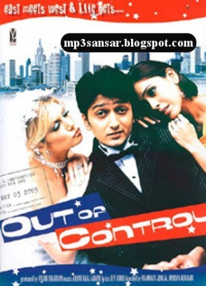 Out of Control - Plakate