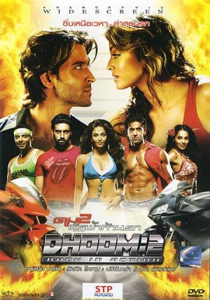 Dhoom 2 - Carteles