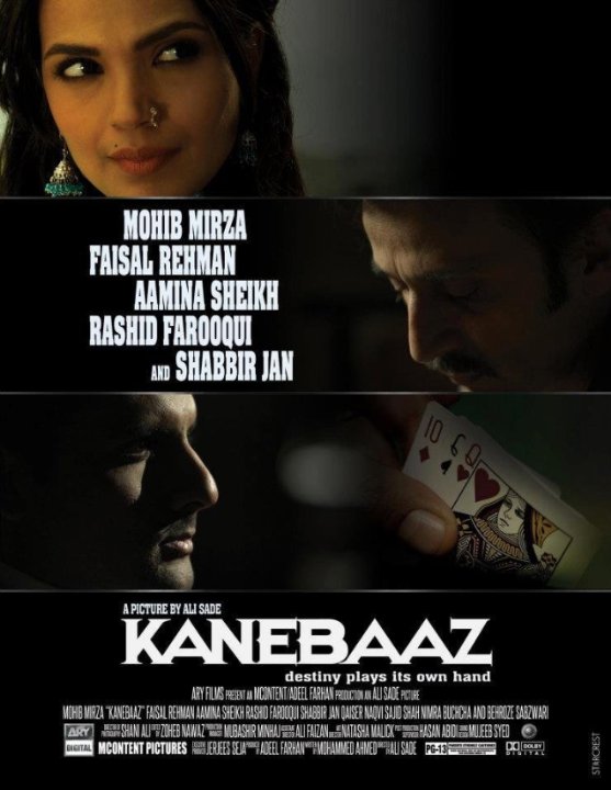 Kanebaaz - Plakaty