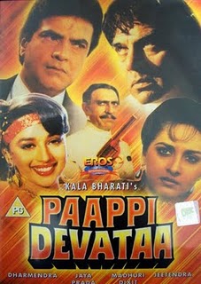 Paappi Devataa - Plakáty