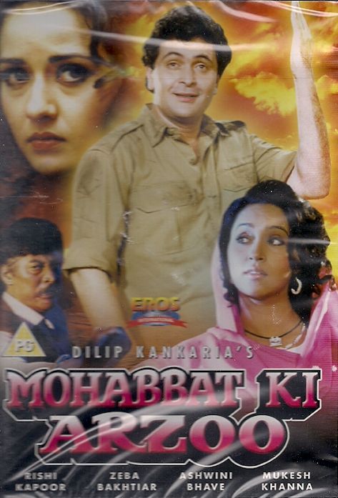 Mohabbat Ki Arzoo - Plakate