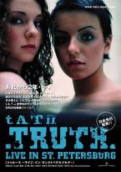 Truth: Live in St. Petersburg - Affiches