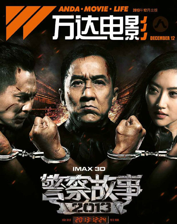 Police Story - Back for Law - Plakate