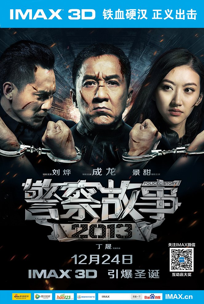 Police Story - Back for Law - Plakate