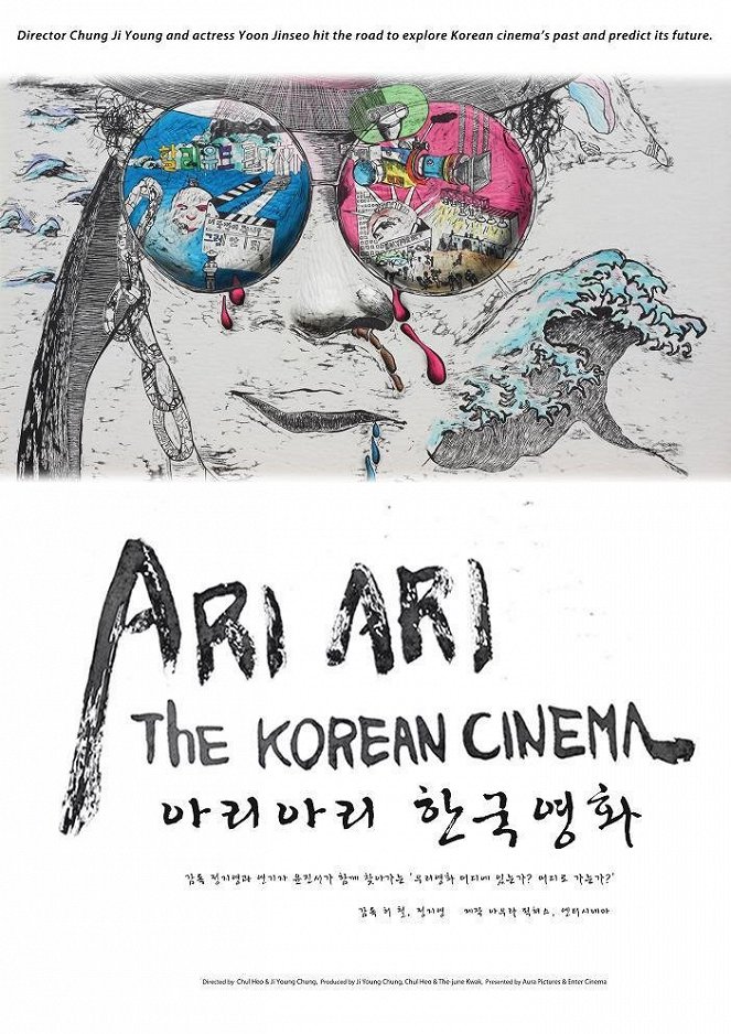 Ari Ari The Korean Cinema - Posters