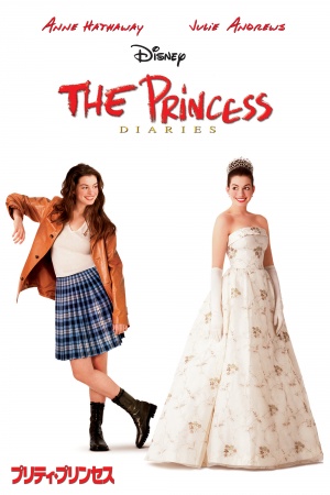 The Princess Diaries - Julisteet