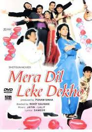 Mera Dil Leke Dekho - Posters