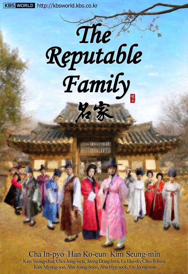 The Reputable Family - Posters