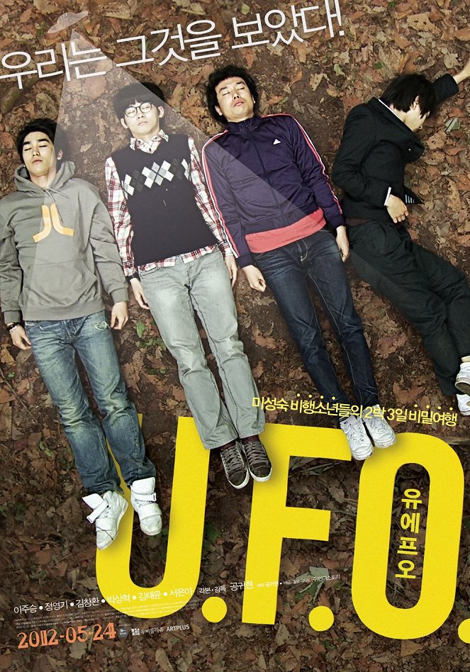 U.F.O. - Posters