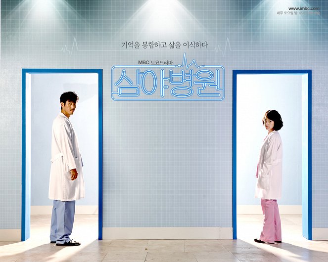 Shimya byungwon - Posters