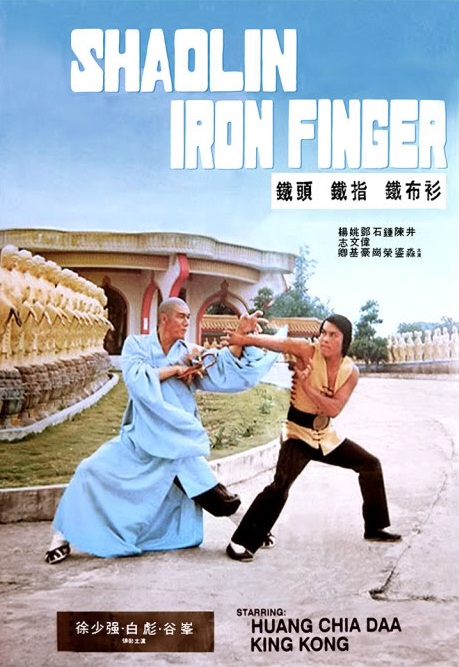 Shaolin Iron Finger - Posters