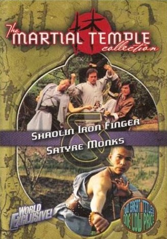 Shaolin Iron Finger - Posters