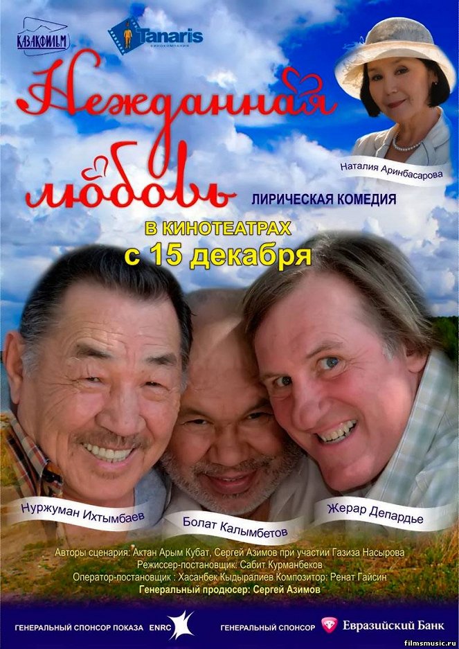 Pozdnyaya lyubov - Plakate