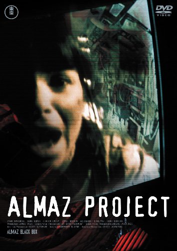 Almaz Black Box - Plakate