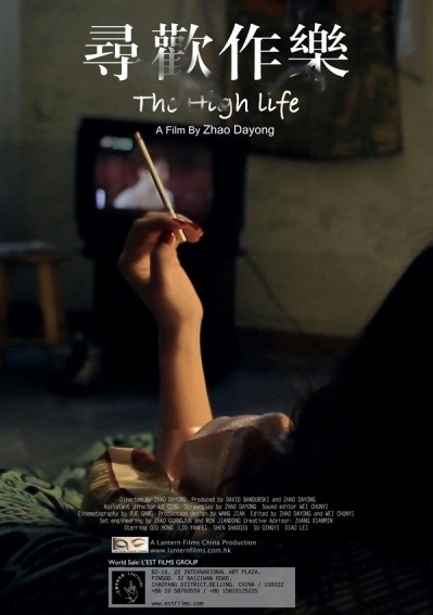The High Life - Posters