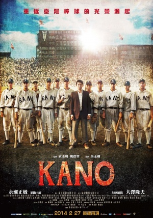 Kano - Plakáty