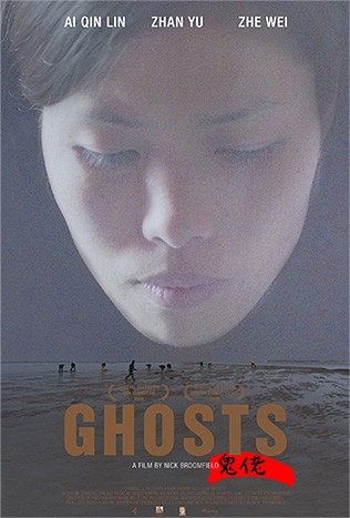 Ghosts - Plakate