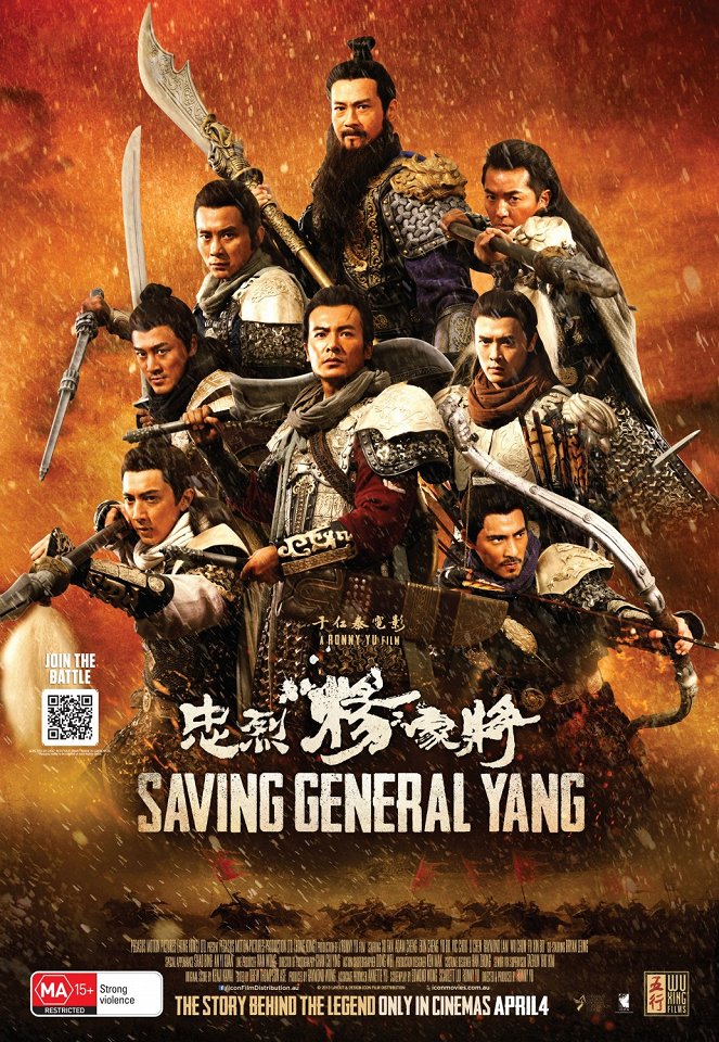 Saving General Yang - Carteles