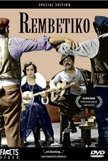 Rembetiko - Posters