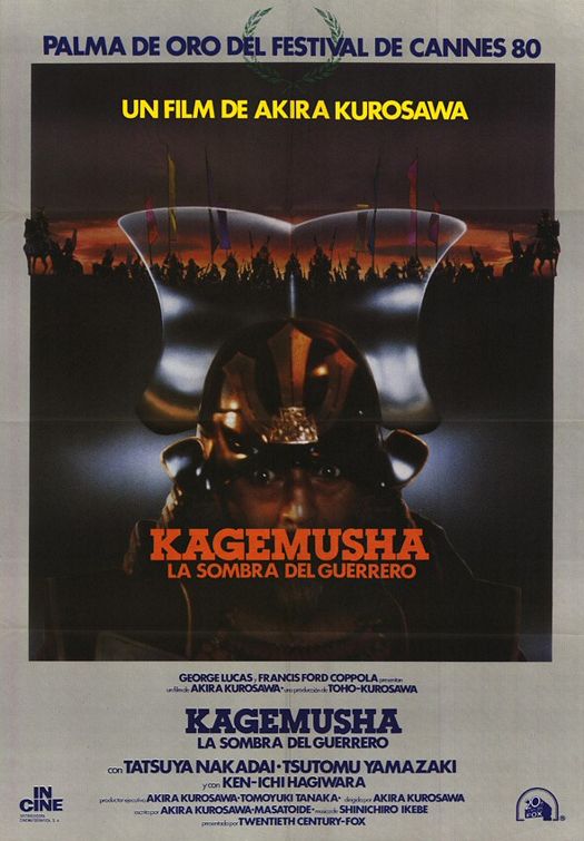 Kagemusha - Posters