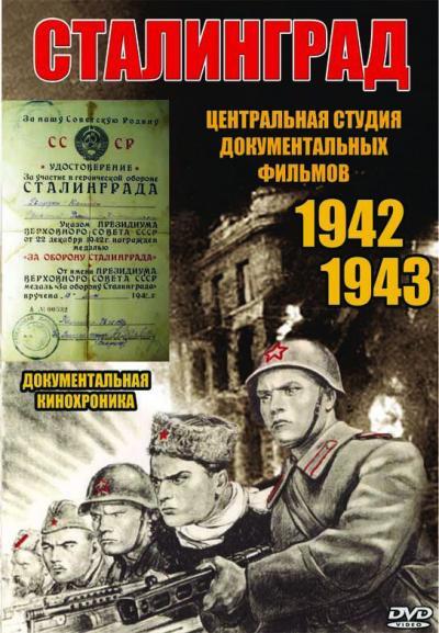 Stalingrad - Plakátok