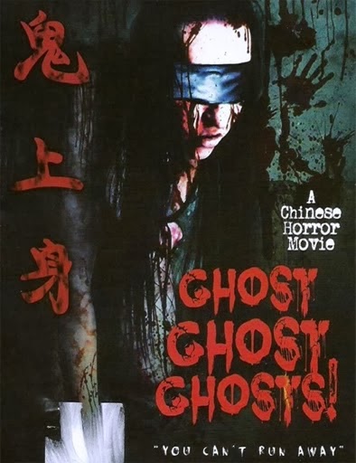 Ghost Ghost Ghost! - Plakáty
