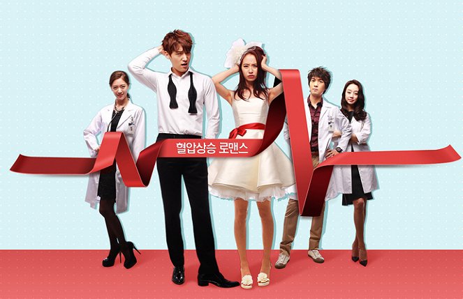 Emergency Couple - Posters