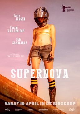 Supernova - Posters