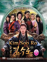 Kim Soo Ro - Plagáty