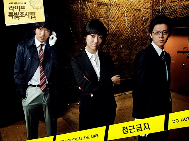 Life Special Investigation Team - Posters