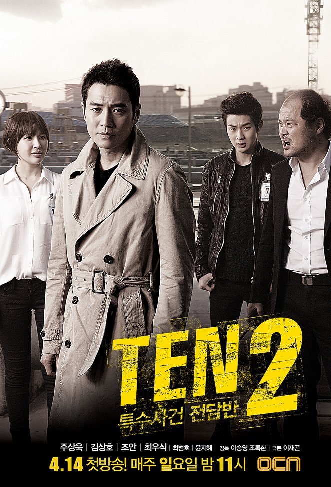 Special Affairs Team TEN - Season 2 - Posters