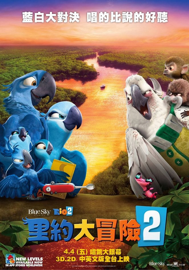 Rio 2 - Plakáty