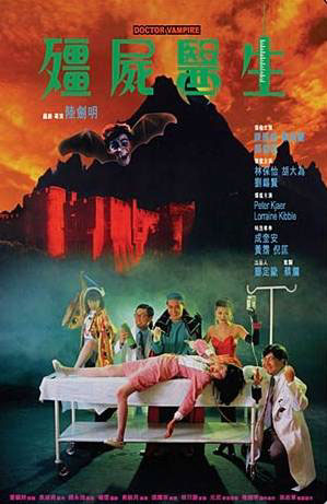 Doctor Vampire - Posters